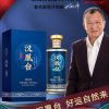 Rượu Mao Đài Hán Hoàng Quý Châu 500ml/53%