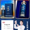 Rượu Mao Đài Hán Hoàng Quý Châu 500ml/53%