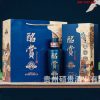 Rượu Mao Đài Minh Trượng 500ml/53%