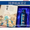 Rượu Mao Đài Minh Trượng 500ml/53%